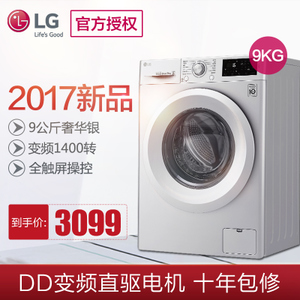 LG WD-M51VNG45