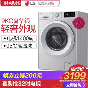 LG WD-M51VNG45