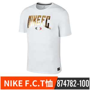 Nike/耐克 874782-100