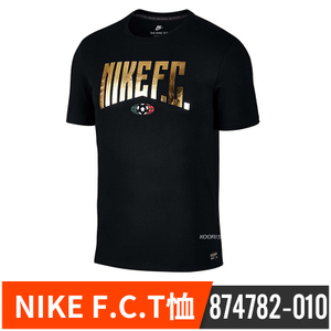 Nike/耐克 874782-010