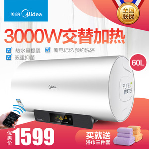 Midea/美的 F6030-T6-H...