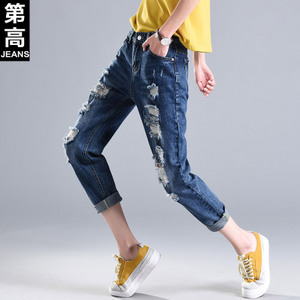 第高Jeans DG8161173320