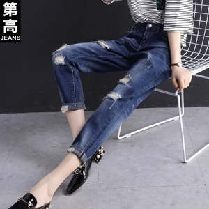 第高Jeans DG5800173320