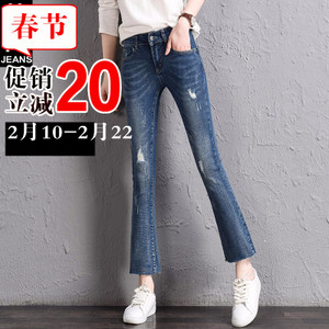 第高Jeans DG1591173320