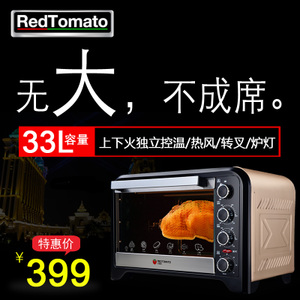 红蕃茄 HK-3504RCLF