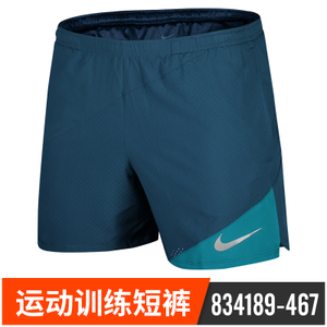 Nike/耐克 834189-467