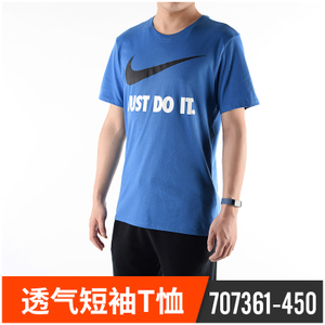 Nike/耐克 707361-450