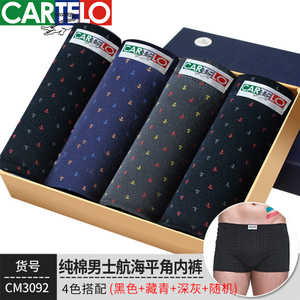 CARTELO/卡帝乐鳄鱼 3092-4