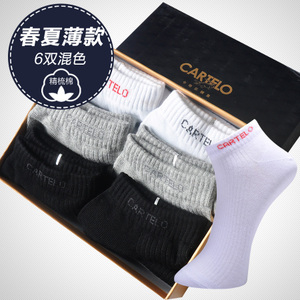 CARTELO/卡帝乐鳄鱼 CM1084-06HH-1084-6