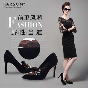 Harson/哈森 HL49119