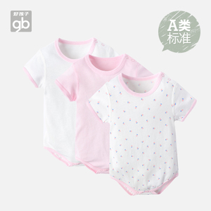 Goodbaby/好孩子 MN17220035-T