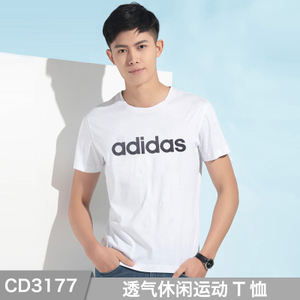 Adidas/阿迪达斯 CD3177