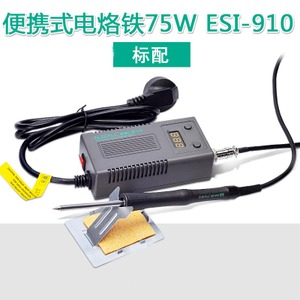 ELE-936A-70W-ESI-910