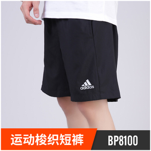 Adidas/阿迪达斯 BP8100