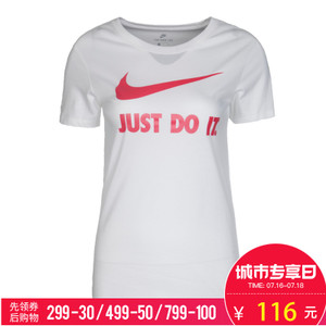 Nike/耐克 889404-101