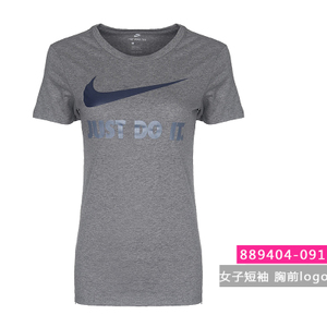 Nike/耐克 889404-091