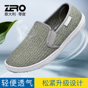 Zero/零度尚品 R72098