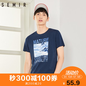 Semir/森马 12-037001044