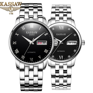 KASSAW QLK853