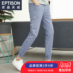 Eptison/衣品天成 7MK446