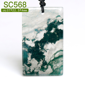 SC568