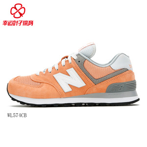 NEW BALANCE 2017Q3WL574CA