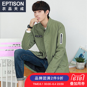 Eptison/衣品天成 7MF015