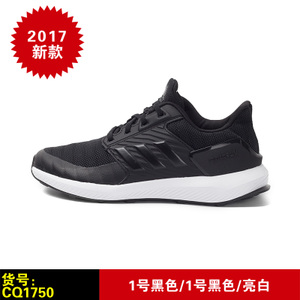 Adidas/阿迪达斯 CQ1750