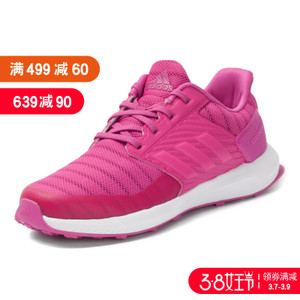 Adidas/阿迪达斯 CQ1748