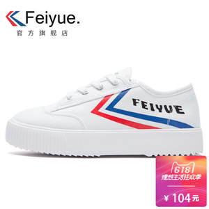 feiyue/飞跃 FY-8122