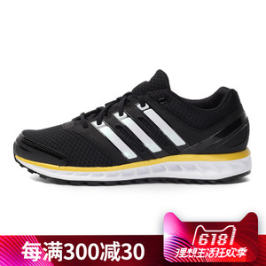 Adidas/阿迪达斯 2017Q3SP-IUZ55