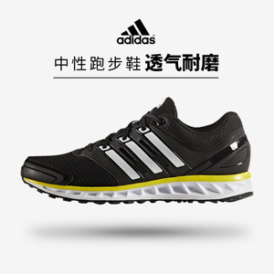 Adidas/阿迪达斯 2017Q3SP-IUZ55