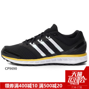 Adidas/阿迪达斯 2017Q3SP-IUZ55