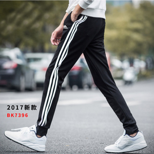 Adidas/阿迪达斯 BK7396