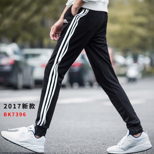 Adidas/阿迪达斯 BK7396