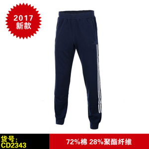 Adidas/阿迪达斯 CD2343