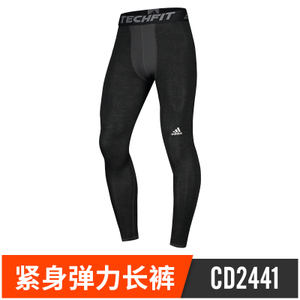 Adidas/阿迪达斯 CD2441