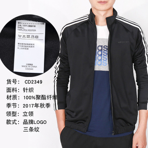 Adidas/阿迪达斯 CD2349