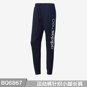 Adidas/阿迪达斯 BQ6867