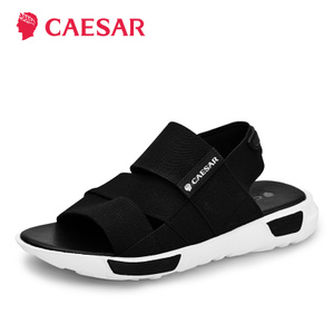 Caesar/凯撒大帝 WS677-1338