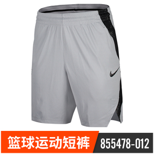 Nike/耐克 855478-012