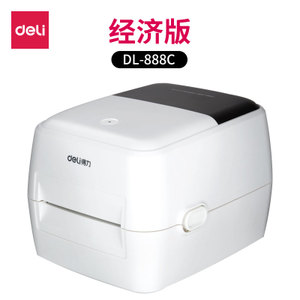 DL-888C