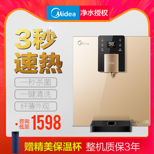 Midea/美的 MG903-R