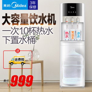 Midea/美的 M1326