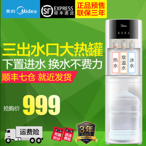 Midea/美的 M1326