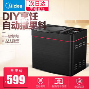 Midea/美的 MM-TLS2010