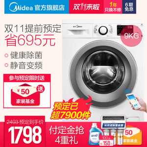 Midea/美的 MG90V150WD