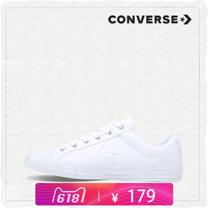 Converse/匡威 SH5359