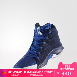 Adidas/阿迪达斯 2017Q3SP-CDK45