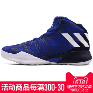 Adidas/阿迪达斯 2017Q3SP-CDK45